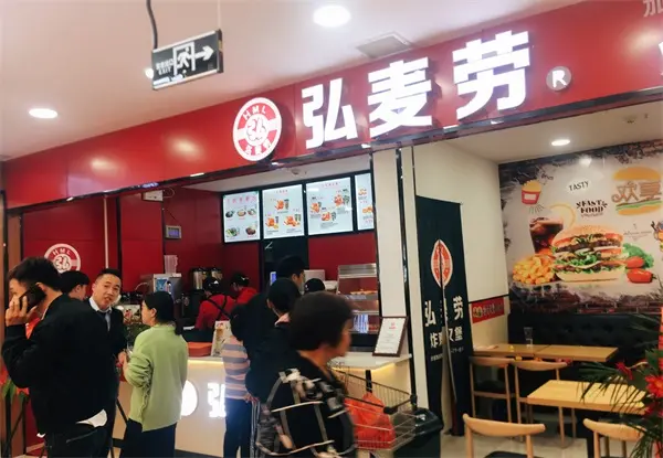 小囧样快餐店加盟 价格、服务与创业机会全解析