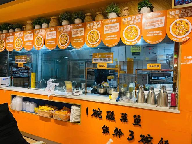 北京上班族钟情的39元毛血旺套餐 主食随便吃，到底值不值？